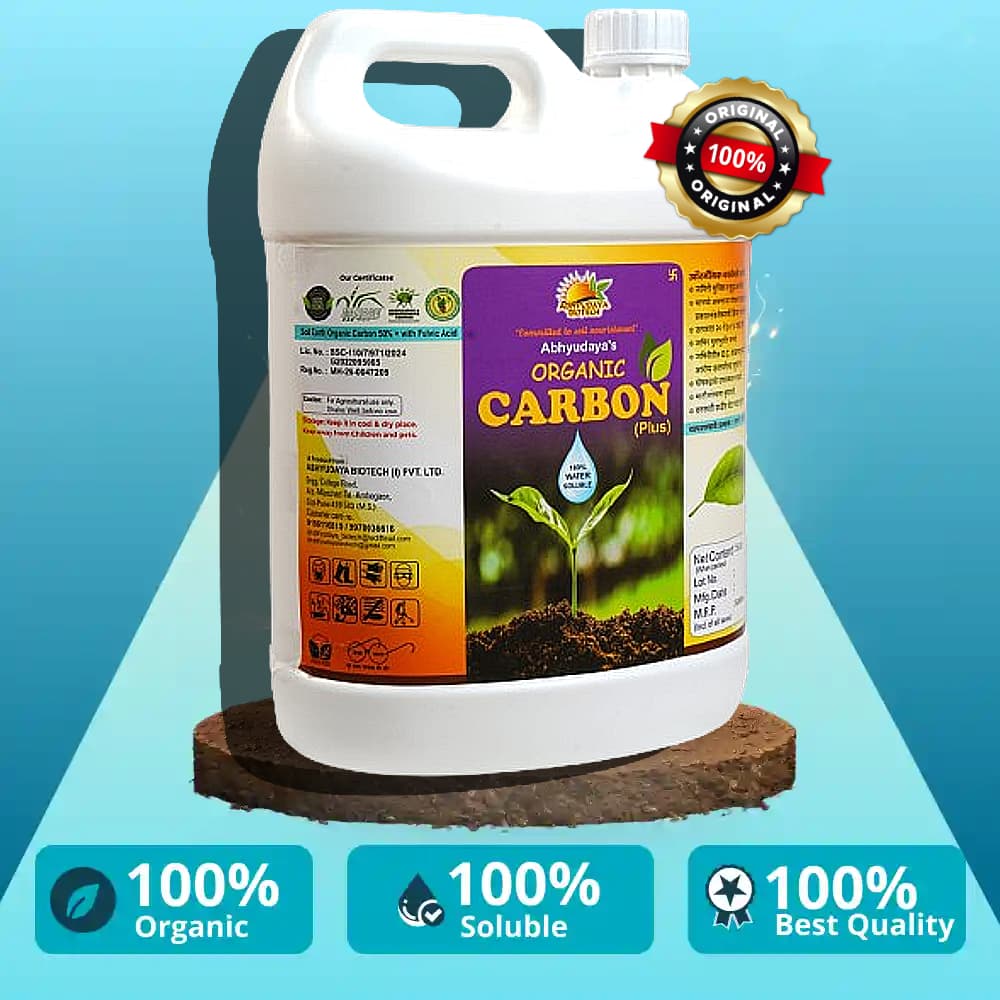 Organic Carbon 50% Plus™