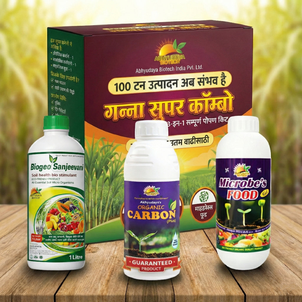 Ganna Super Combo Kit – 100 Ton Ganna per Acre| 3 in 1 Ganna Super Combo Kit