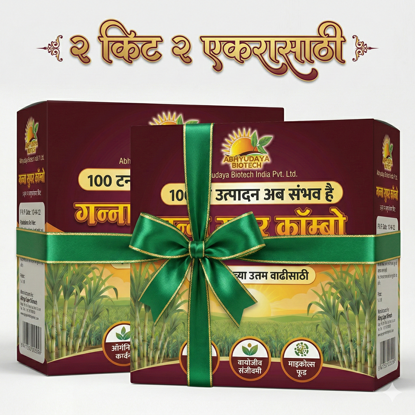Ganna Super Combo Kit – 100 Ton Ganna per Acre| 3 in 1 Ganna Super Combo Kit