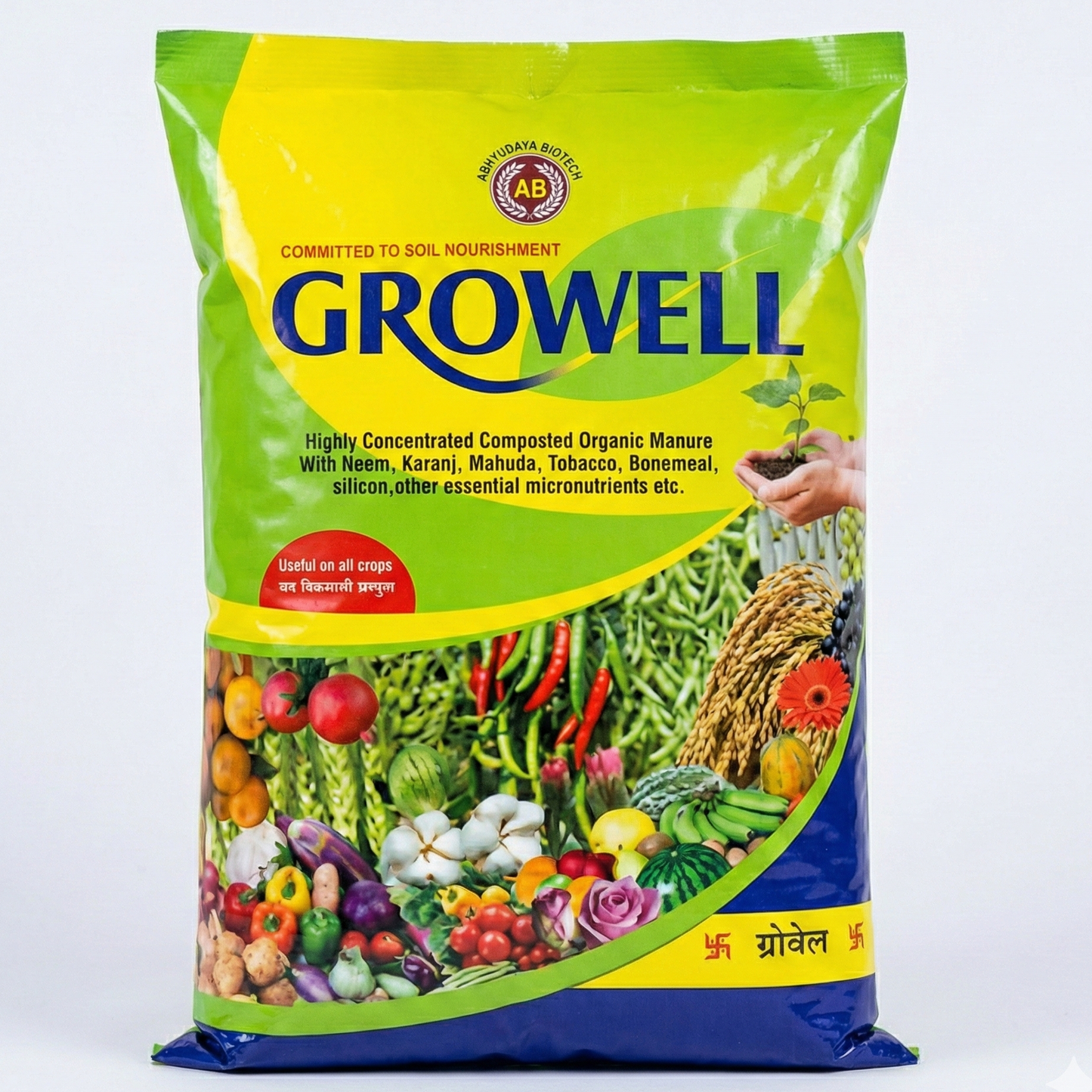 Growell Organic Manure (40 Kg) – Improves Soil Fertility & Crop Yield